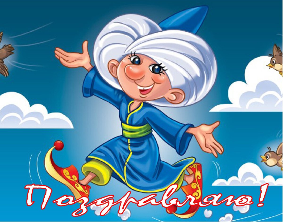 Гауф в. "маленький МУК"