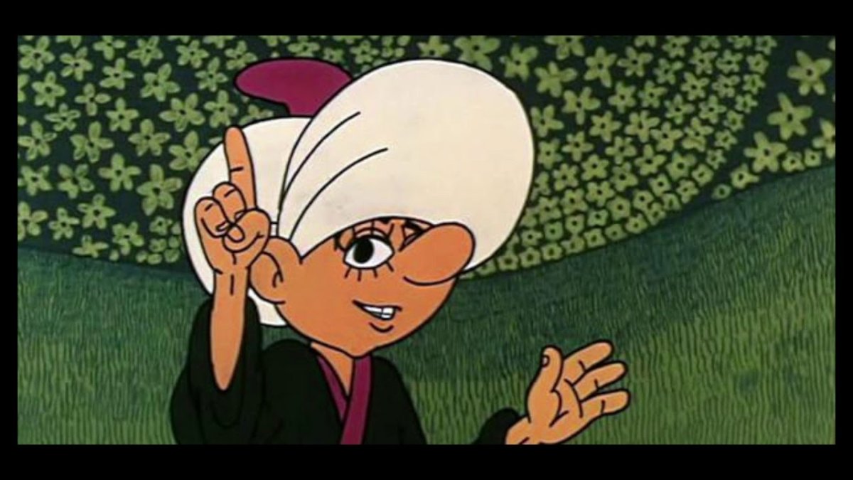 МУК Скороход