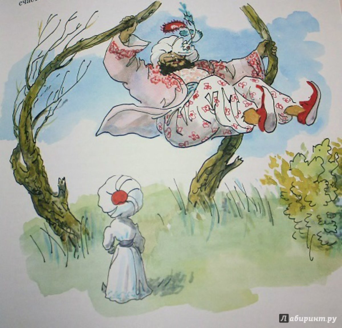 Гауф в. "маленький МУК"