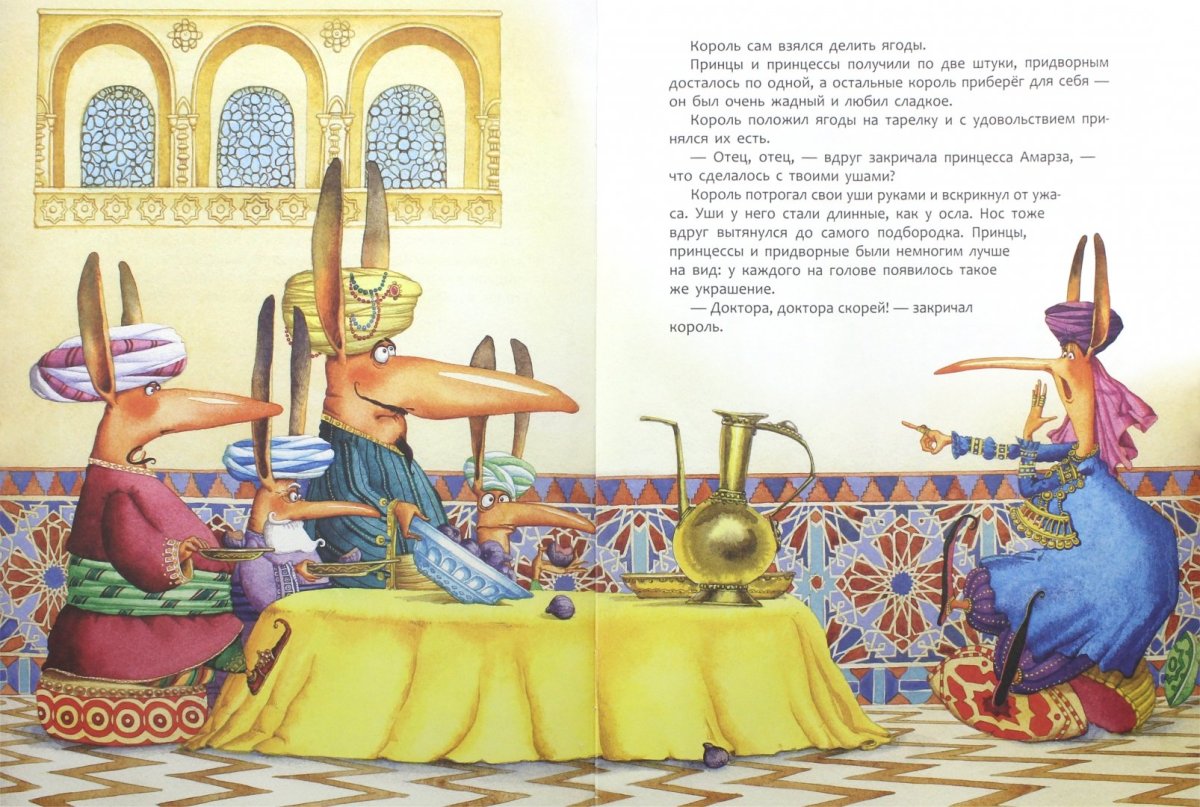 Маленький МУК книга