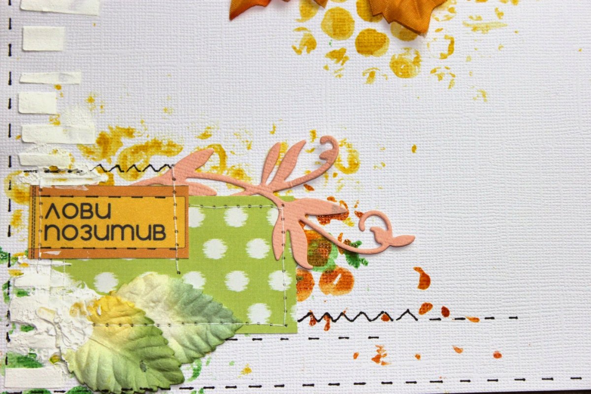 Лови позитив гифки