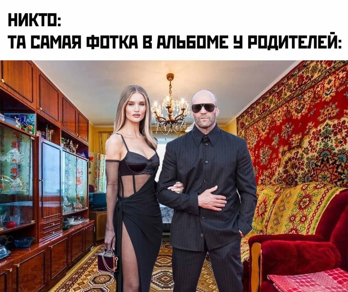 Мемы из инстаграмма с надписями