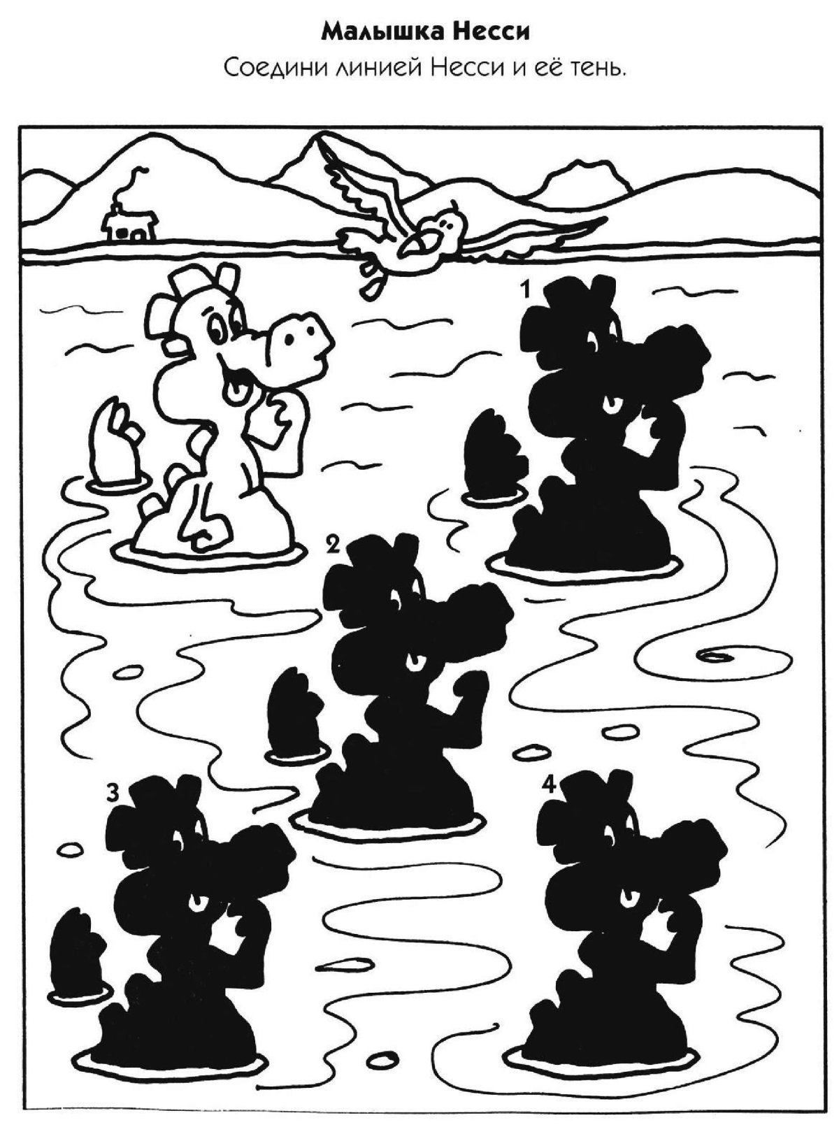 Загадки на внемательнос