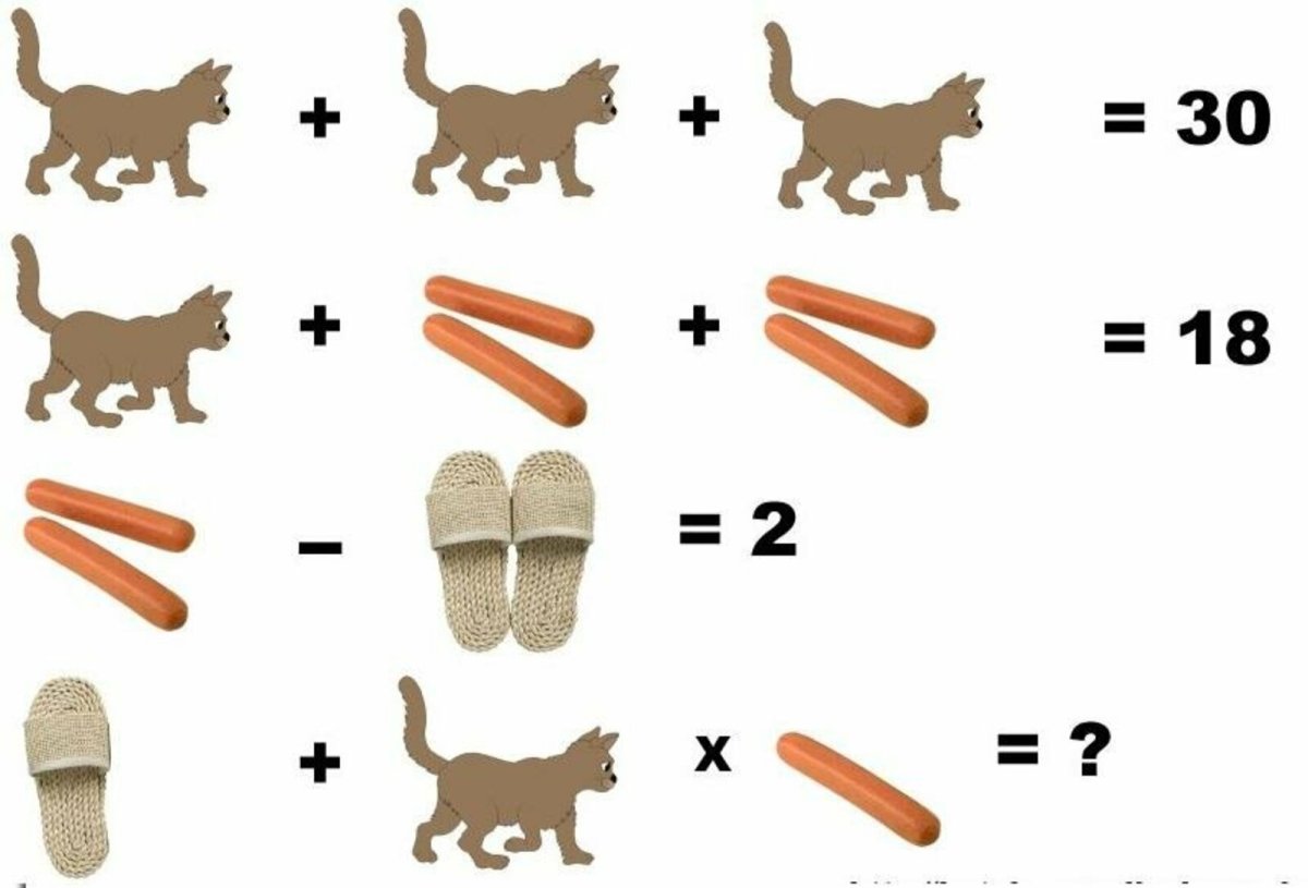 Интересные головоломки