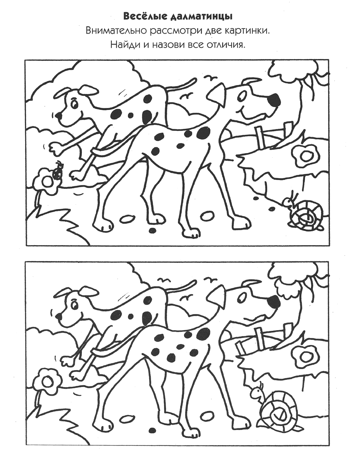 Загадки на логику на бумаге