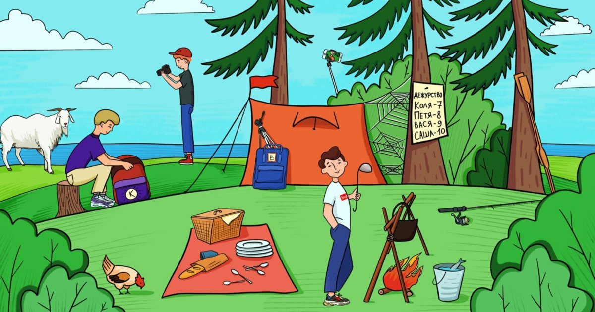 Оптическая загадка