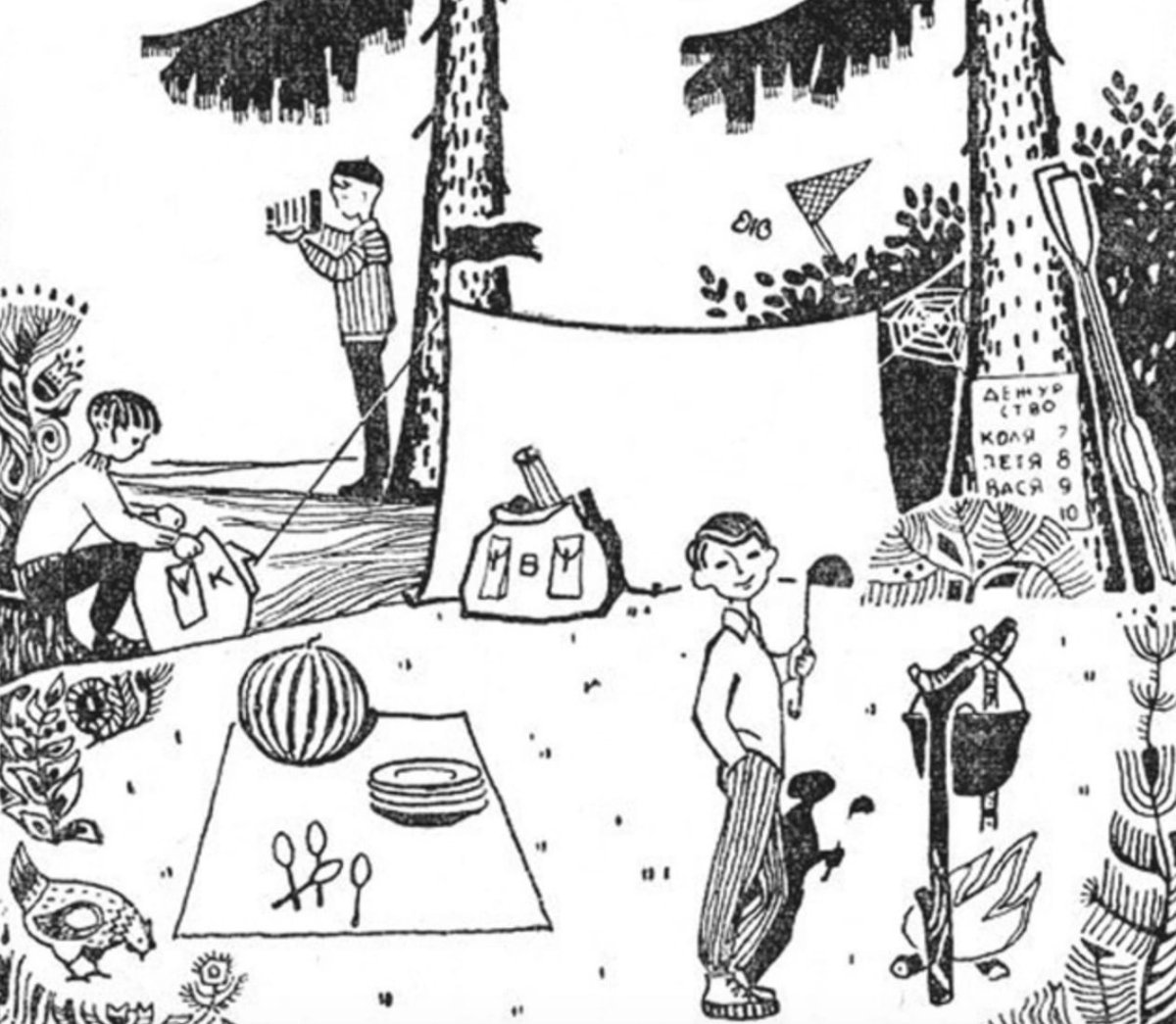 Головоломки для сообразительности