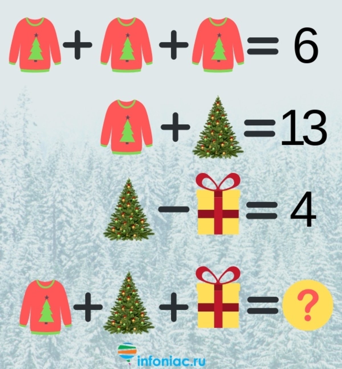 Упражнения для развития внимания у подростков с ЗПР