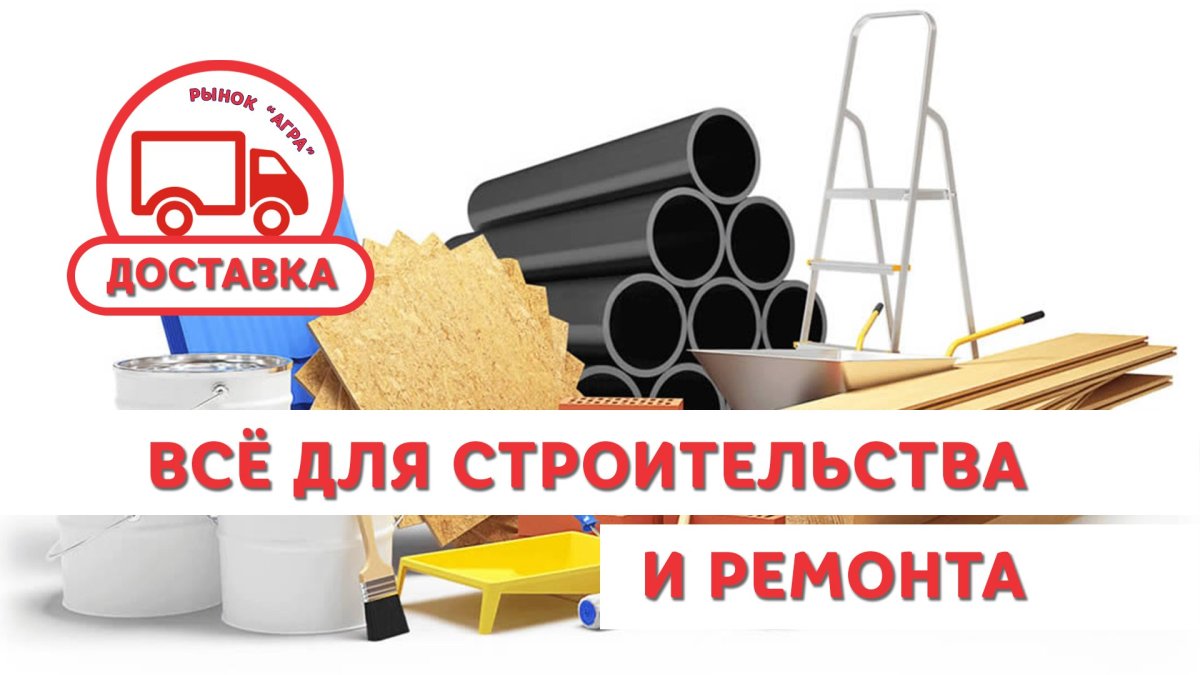 Кр-р-по 250х120х65