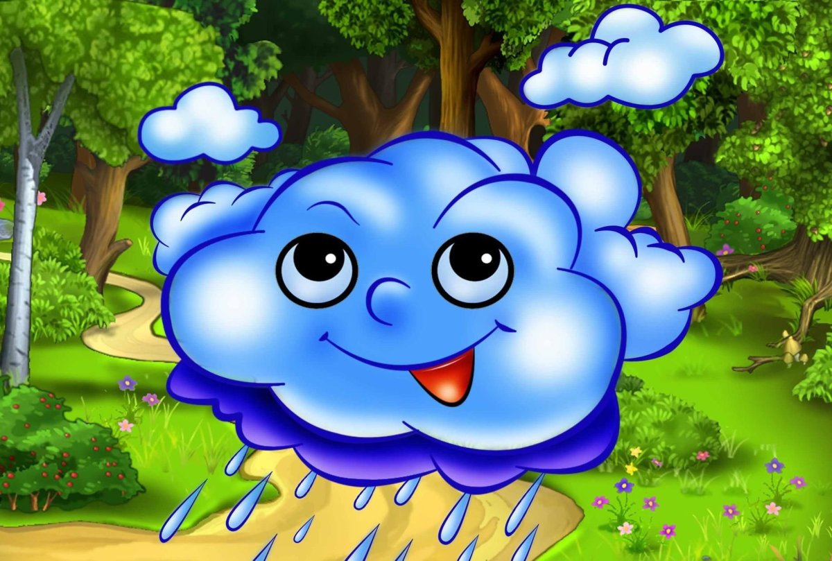 Радостная тучка