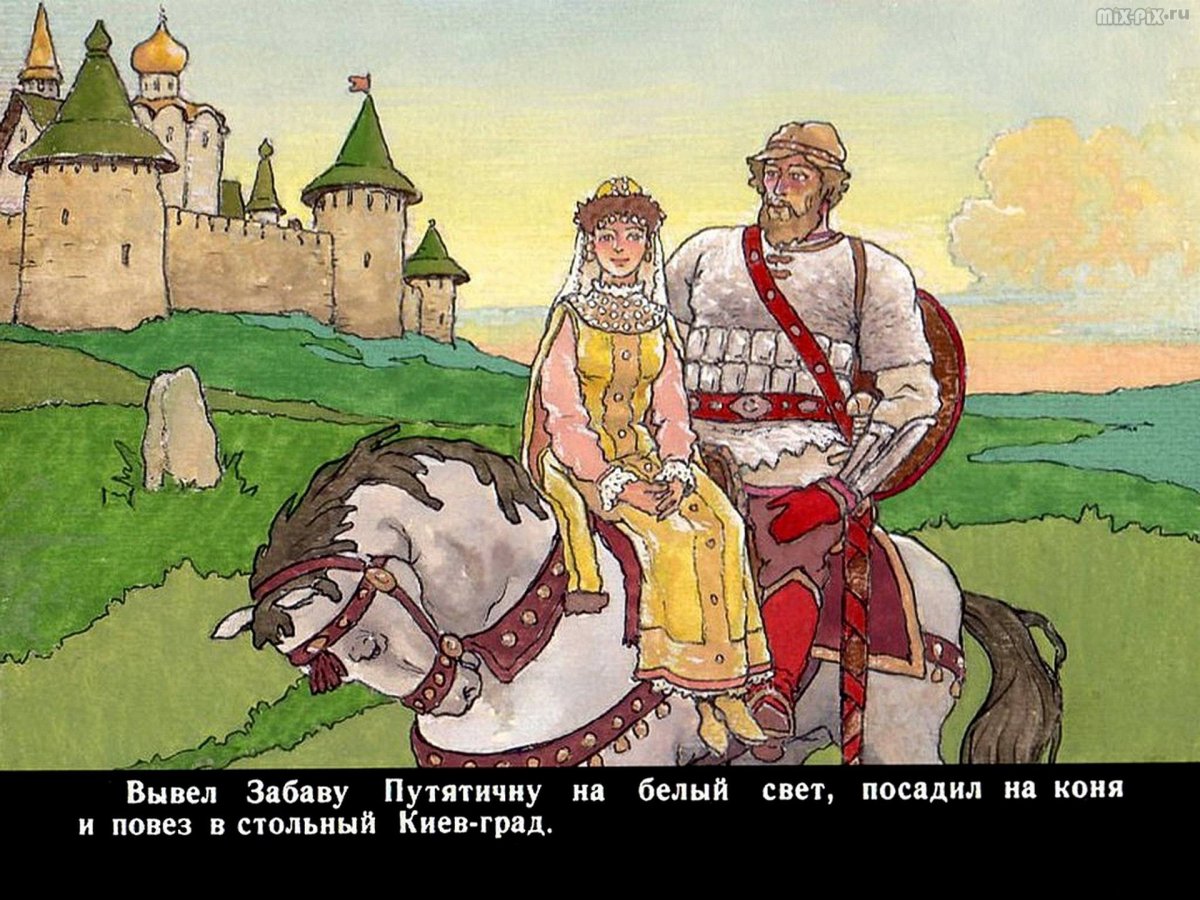 Добрыня Никитич и Настасья Микулишна Былина