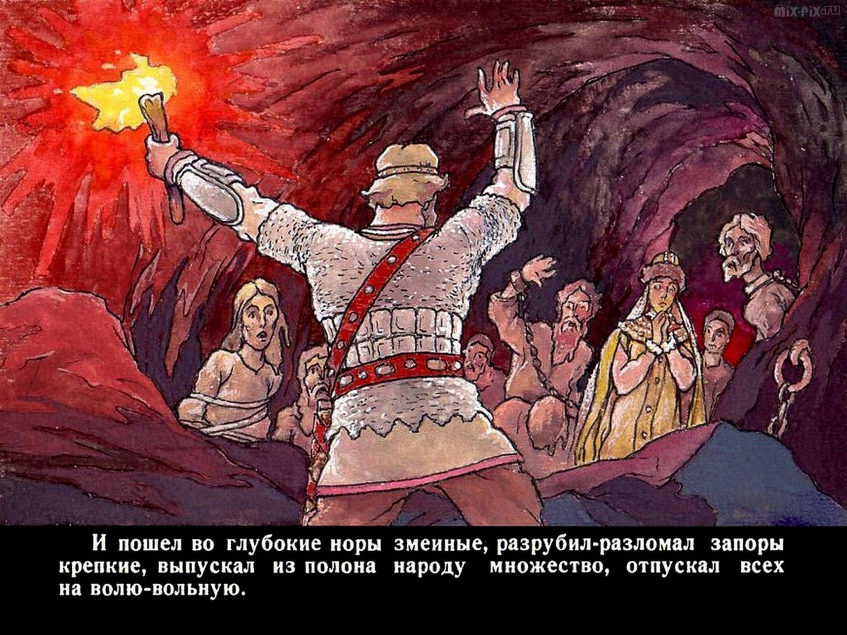 Билибин богатыри