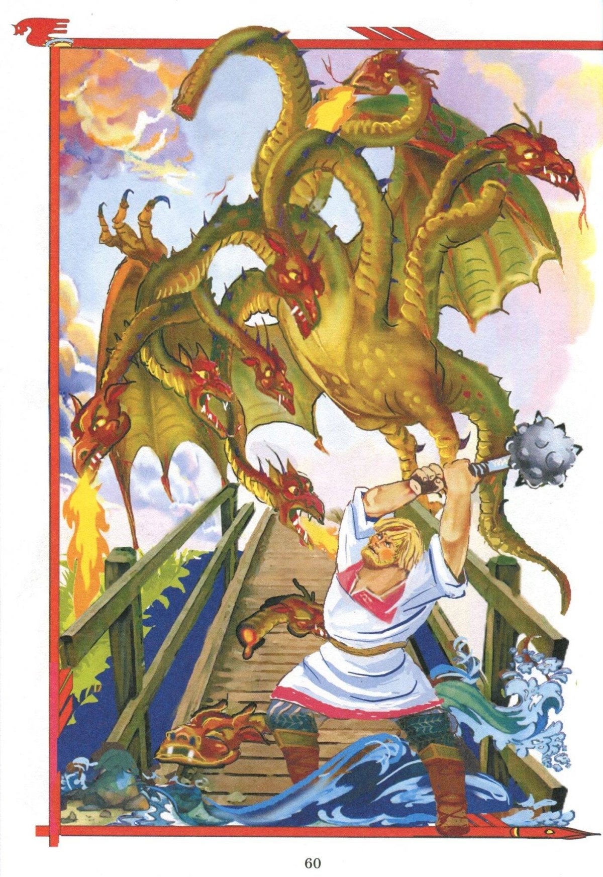 Книга детская литература Добрыня Никитич