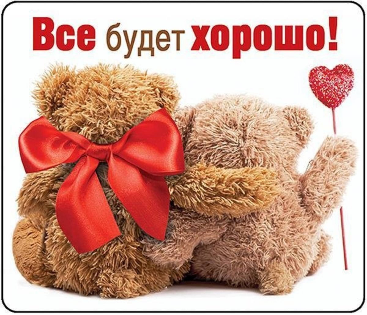 Невеста с гармонью