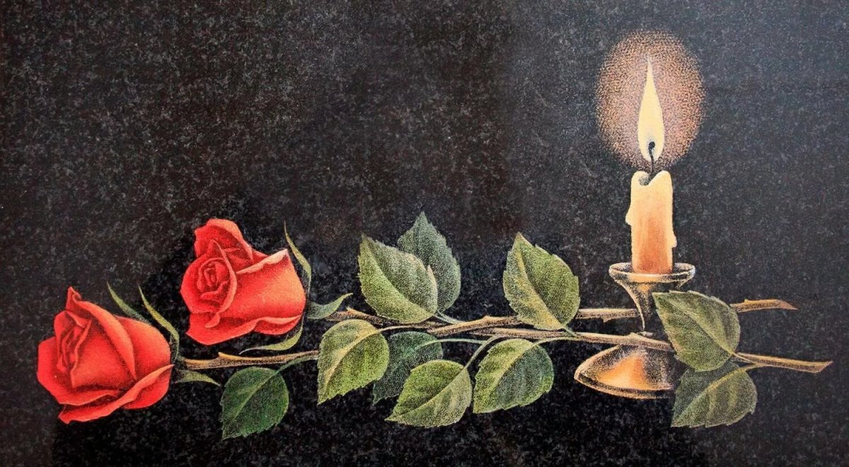 Открытки светлая память