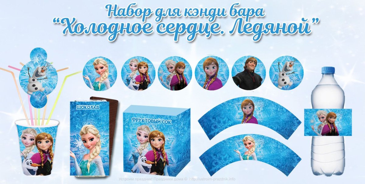 Холодное сердце картинки в круге