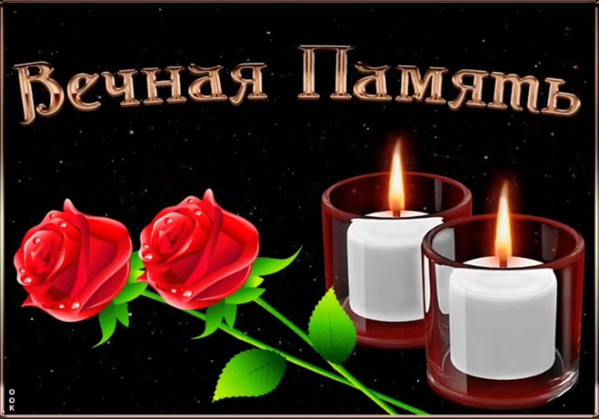 Свечка цветок