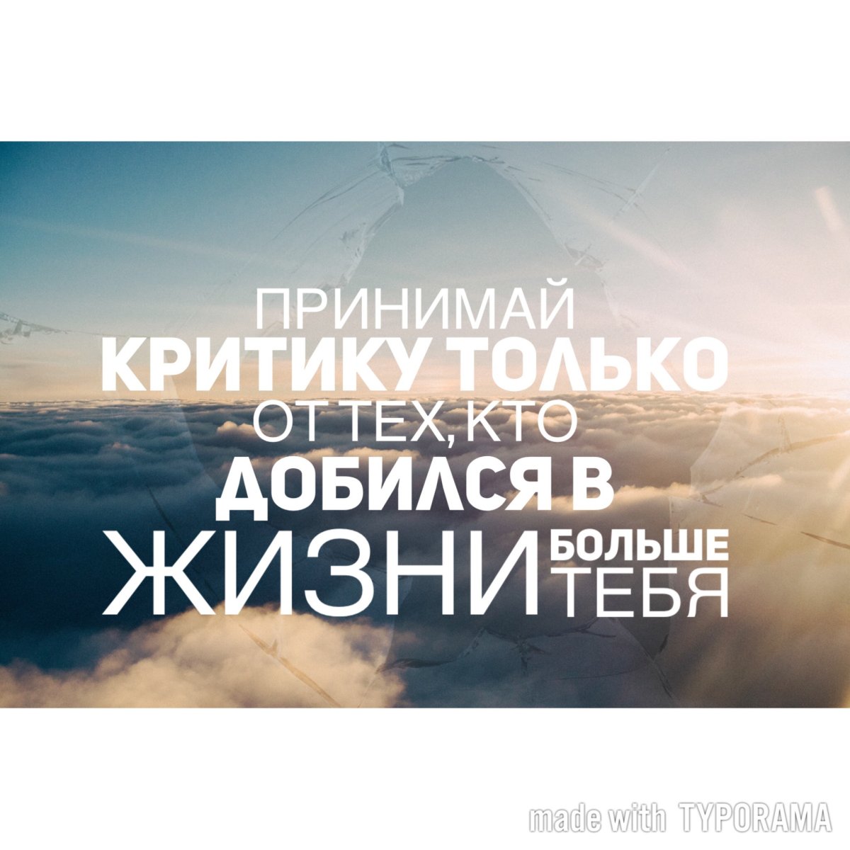 Успех цитаты и афоризмы