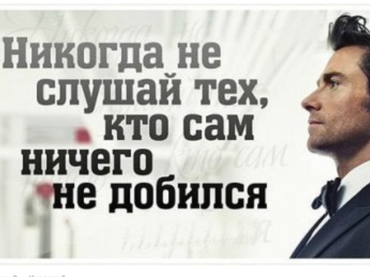 Высказывания инвесторов