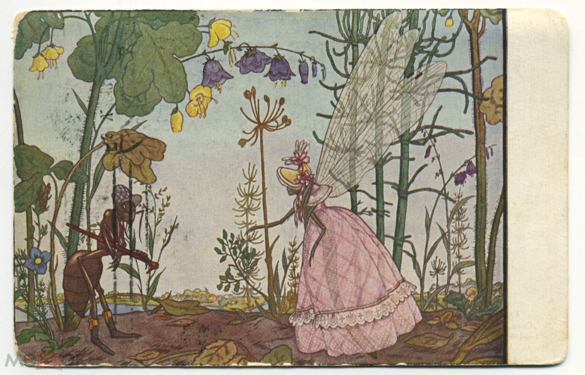 Кузнечик и муравей басня Лафонтена