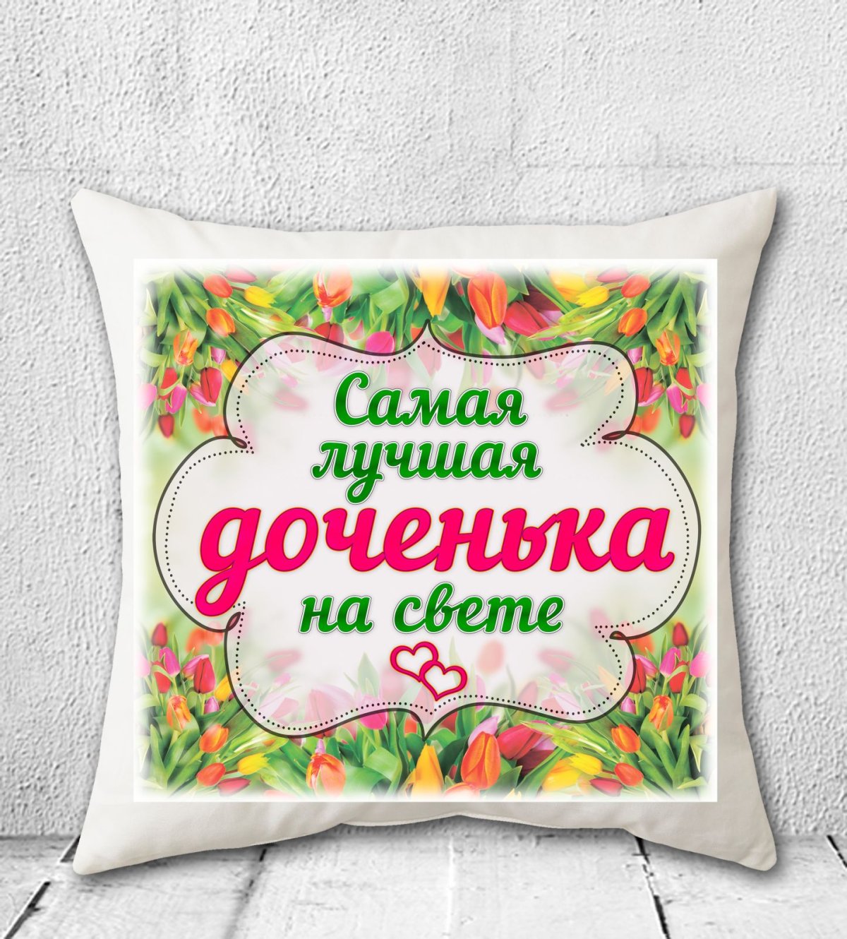 Диплом сестре на юбилей