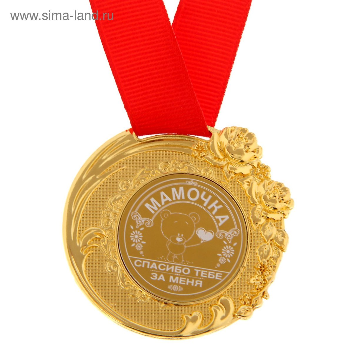 Медаль с юбилеем