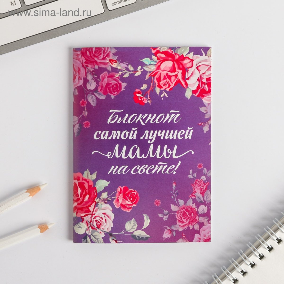 Поздравляю с наградой