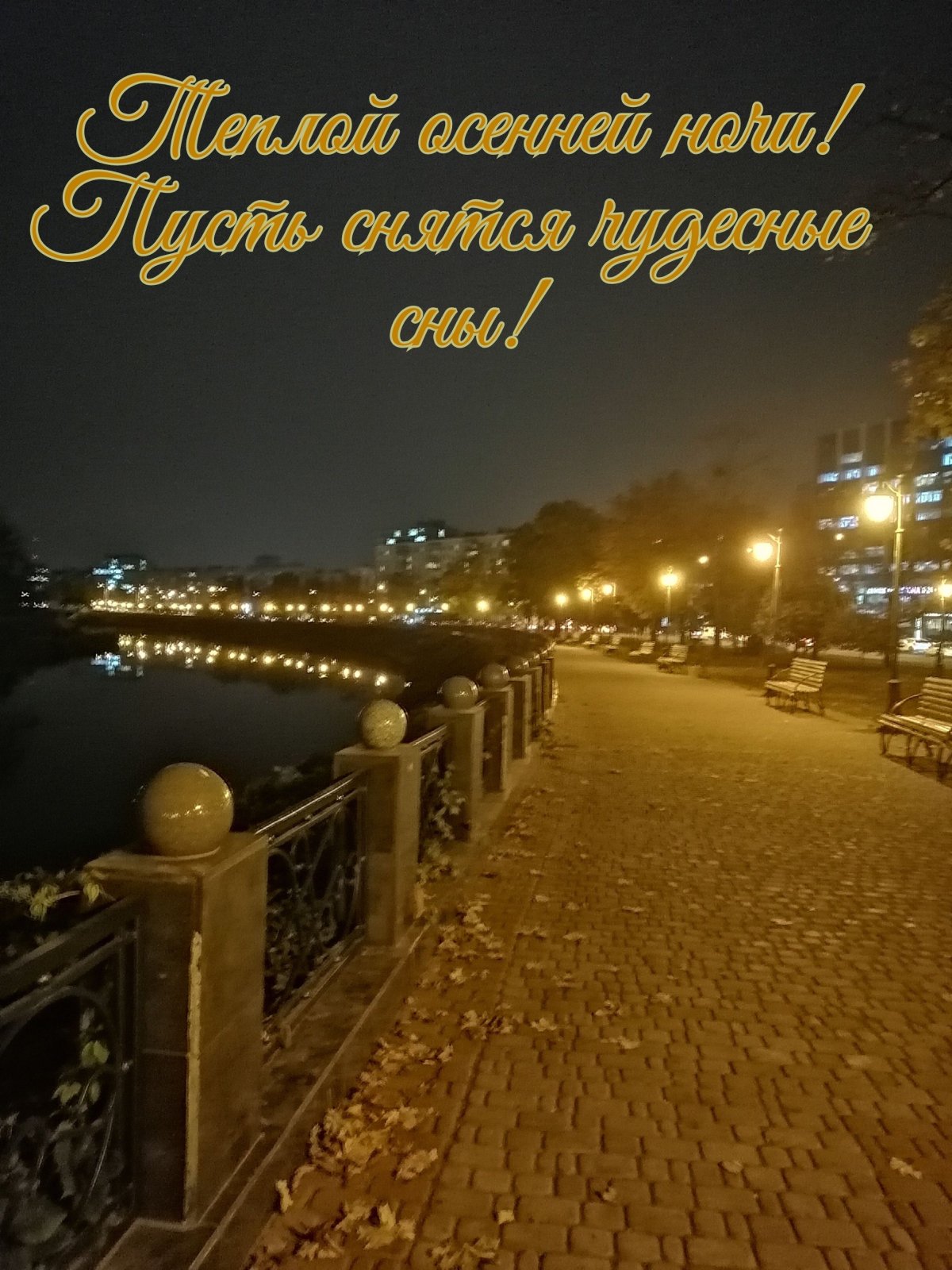 Романтический вечер для двоих у моря