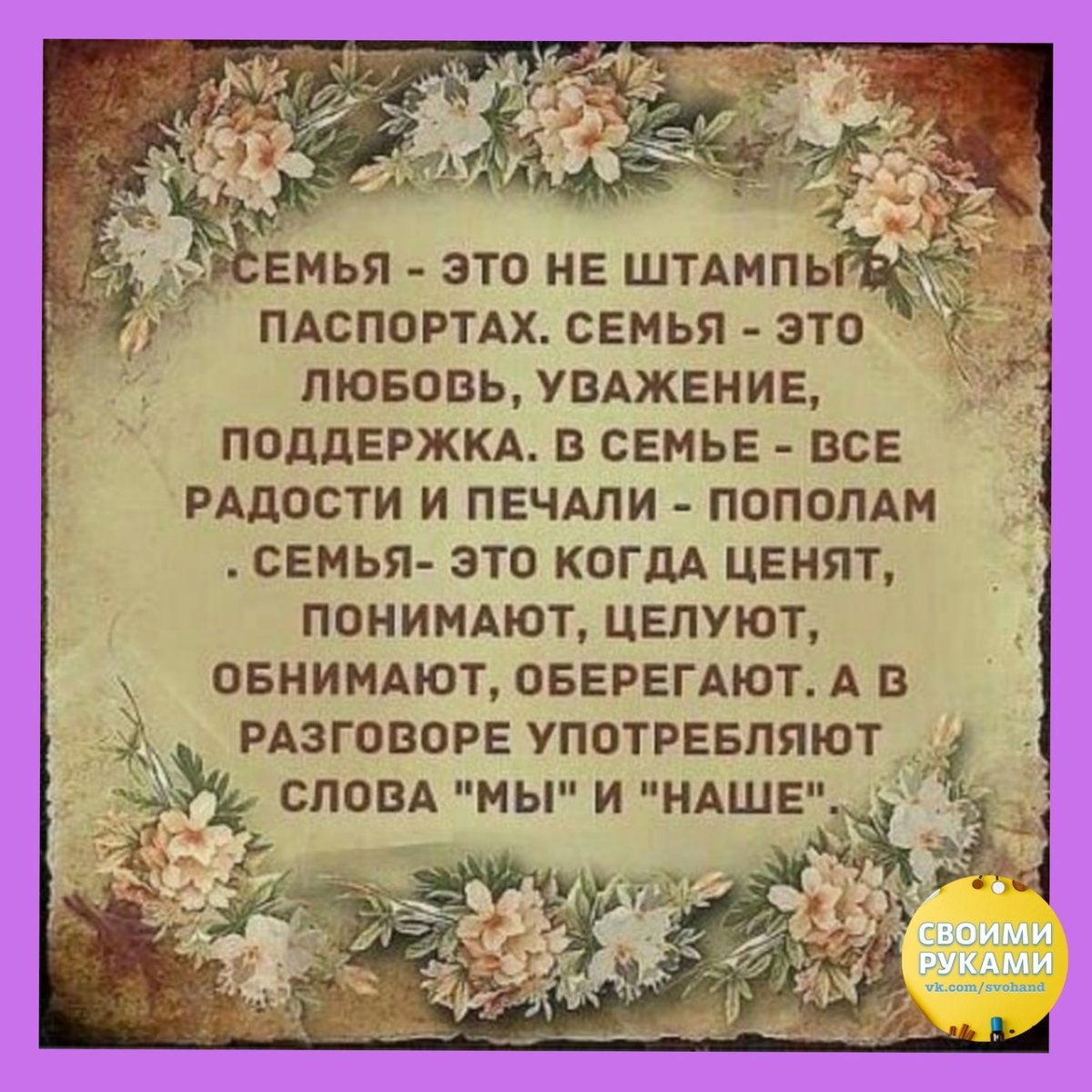 Рамочка с желтыми тюльпанами