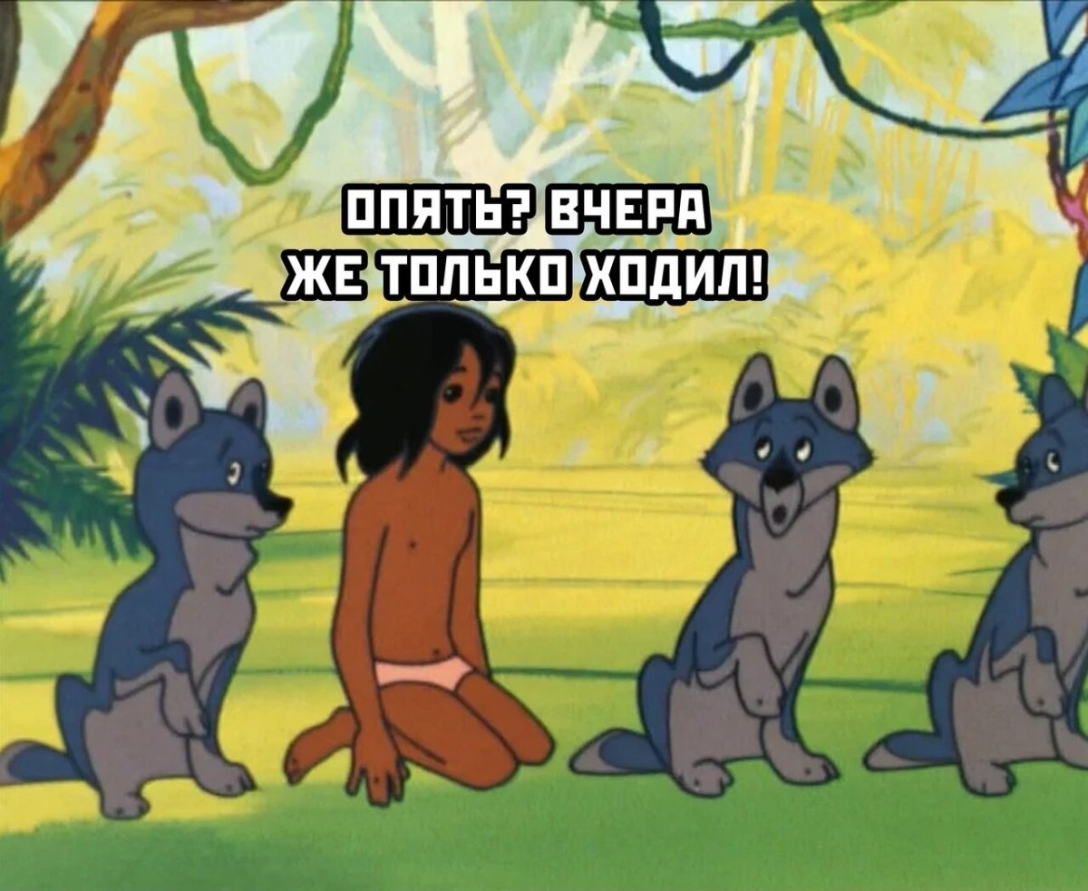 Редьярд Киплинг "Маугли"