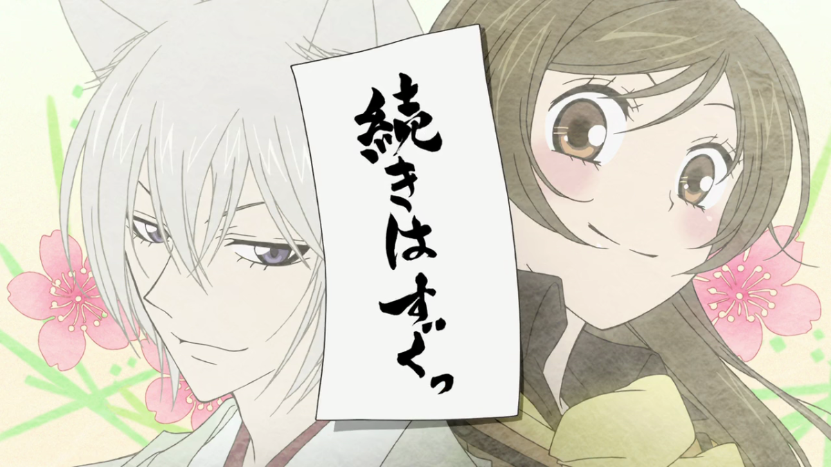 Очень приятно Бог ками сама