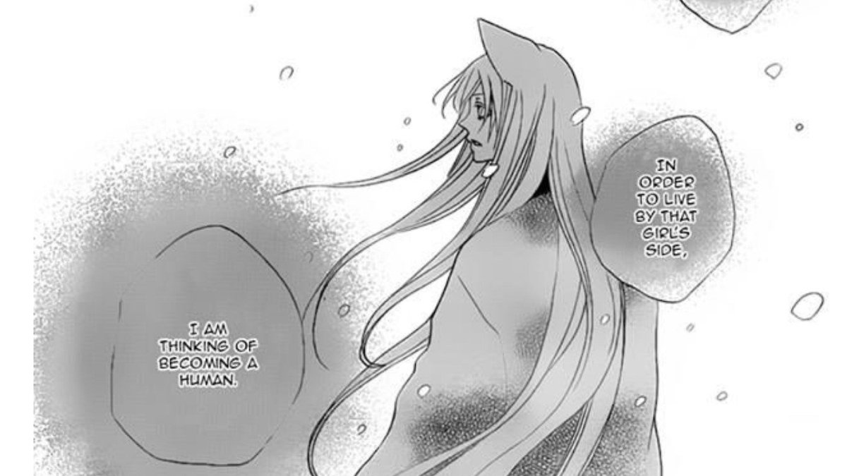 Томоэ Манга