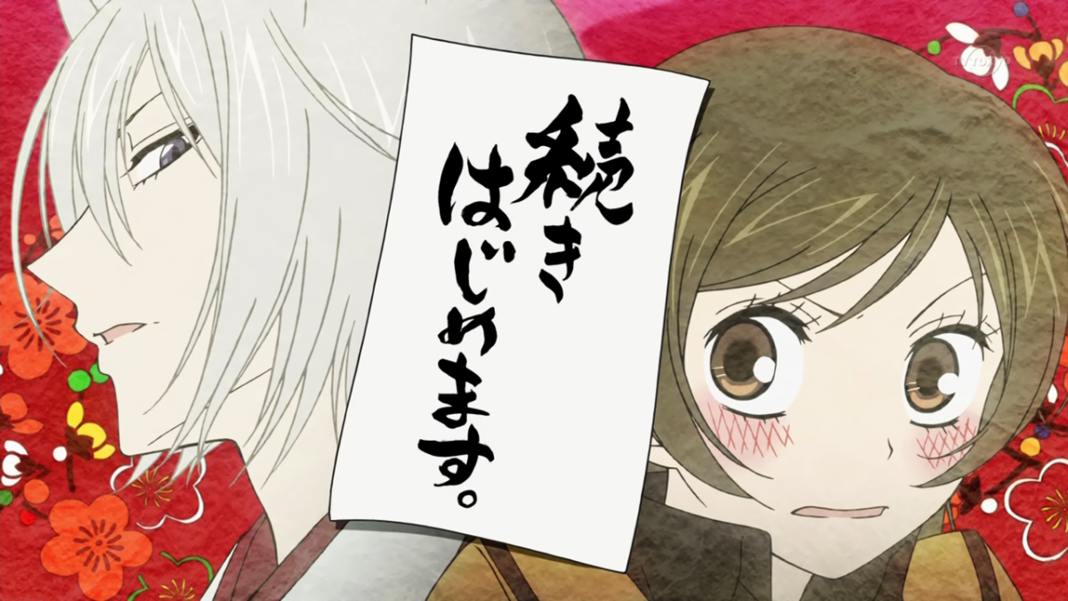 Очень приятно Бог Хранители