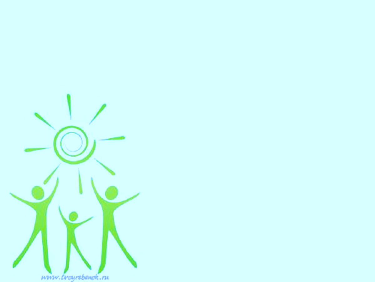 Здоровенный образ жизни