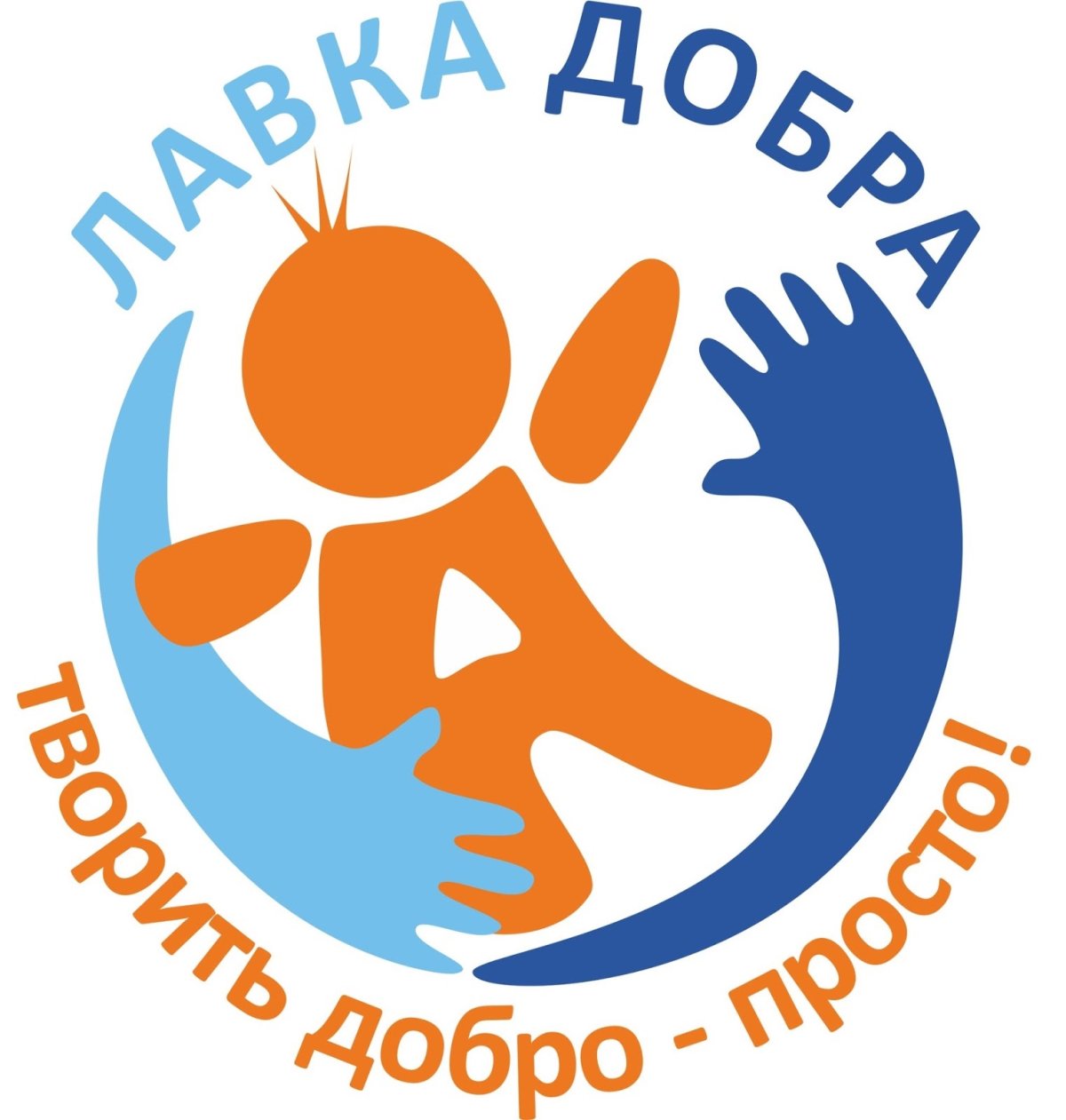 Добро пиктограмма