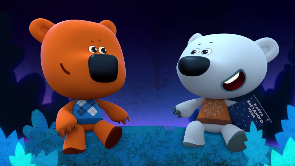 Мимимишки Неуловимый Джо