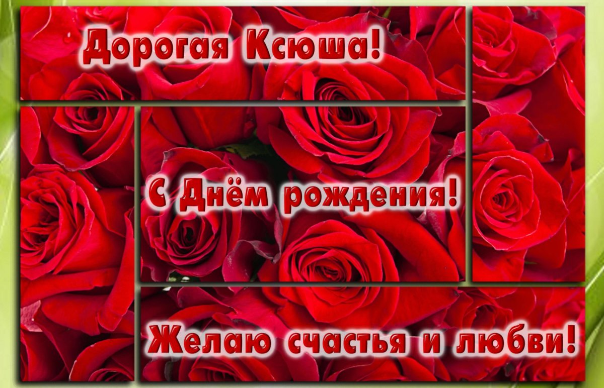 С днём рождения букеты с пожеланиями