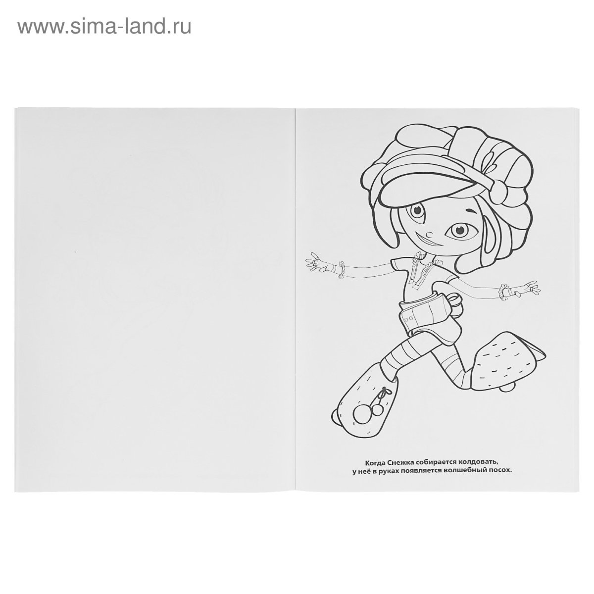 Раскраска сказочный патруль Варя