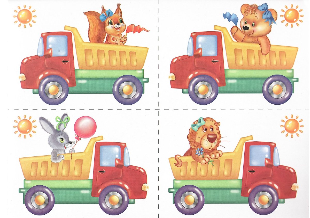 Карточки. Транспорт