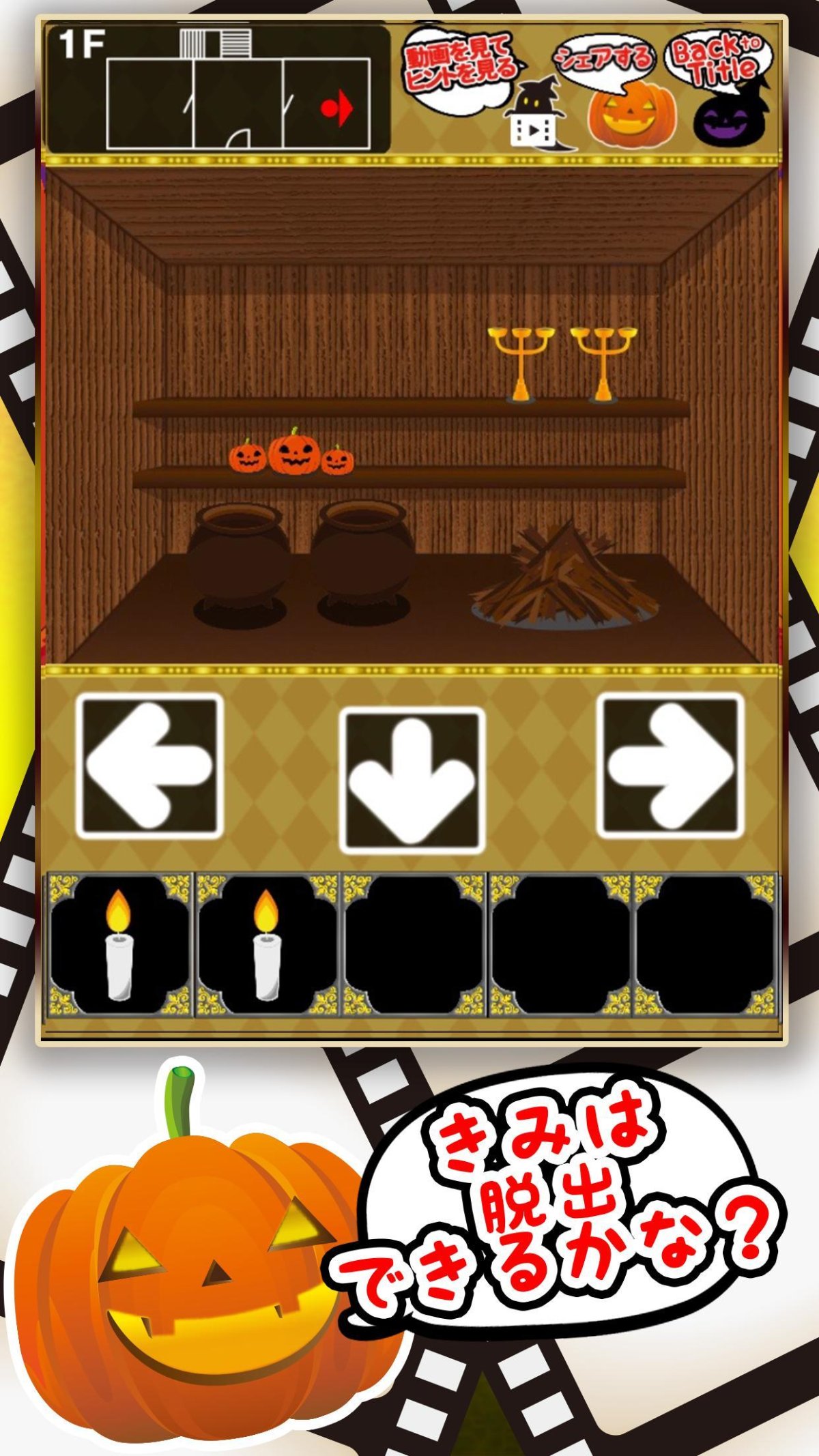 Тока бока девочки