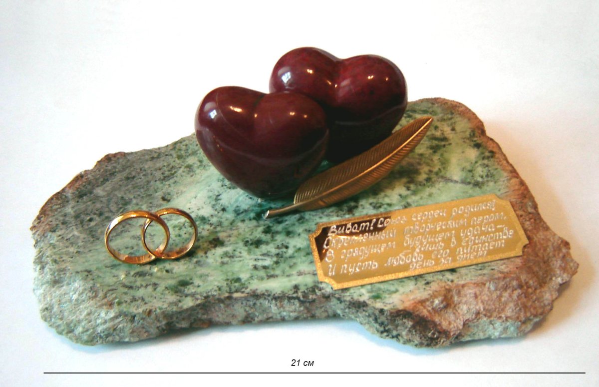 Клубничная свадьба открытки