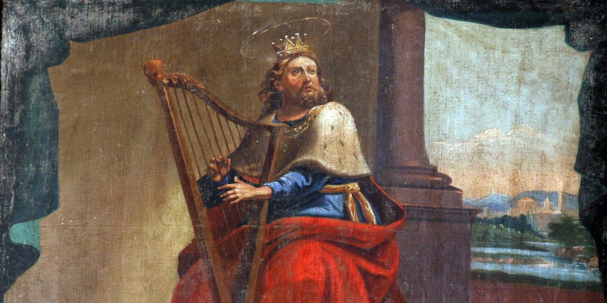 Библейский царь псалмопевец Давид