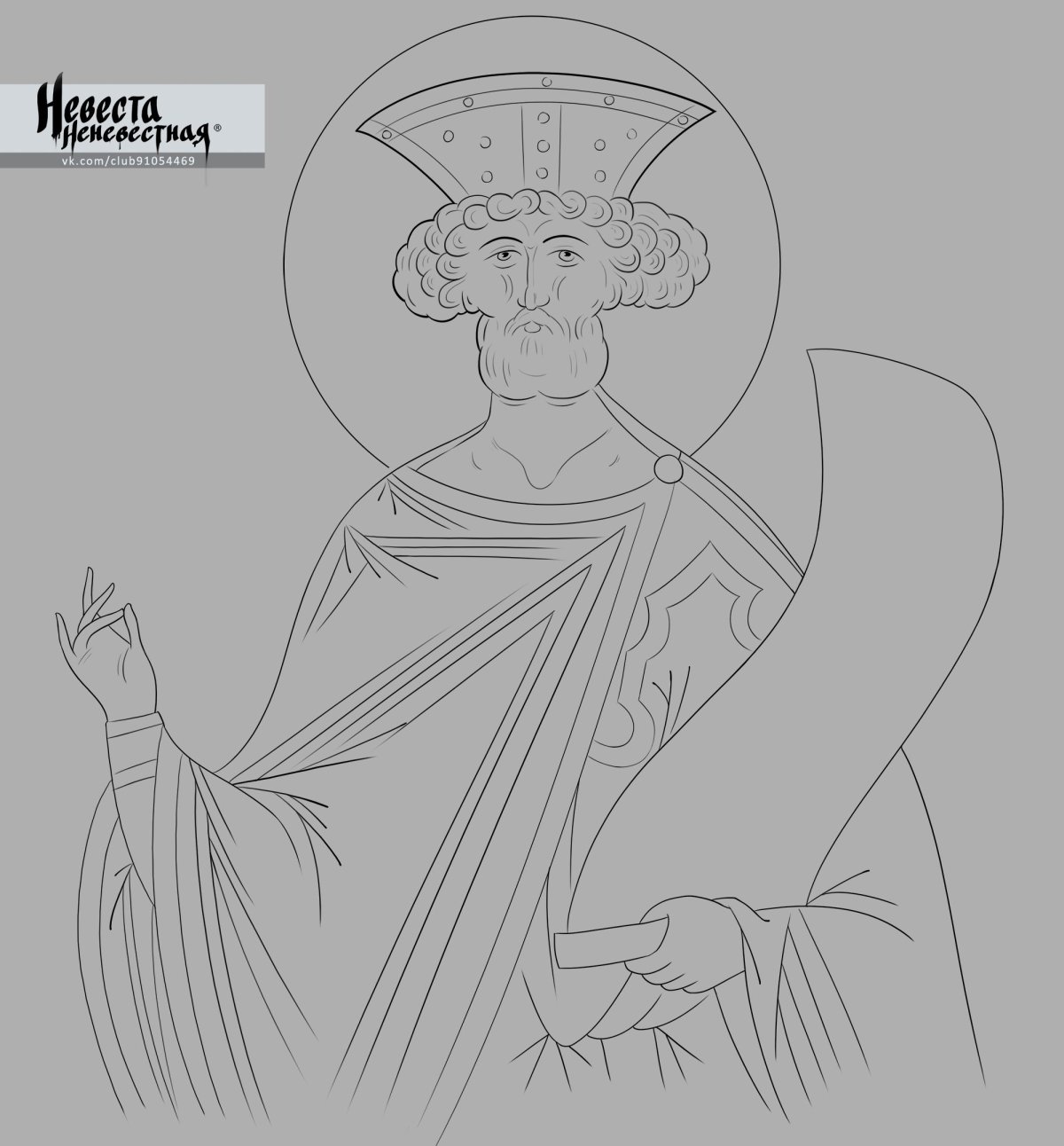 Прориси Давид пророк