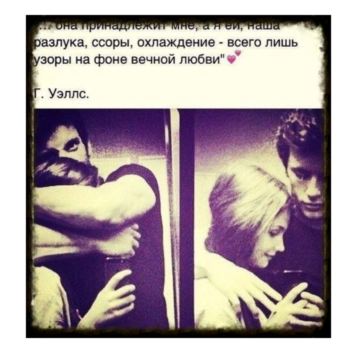 Кавказские статусы для девушек