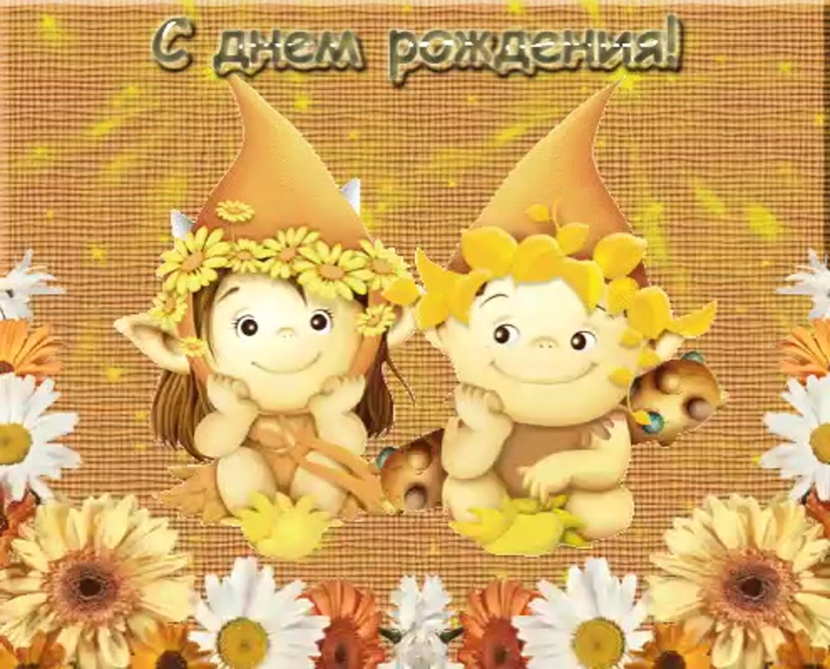 Поздравление с двойняшками