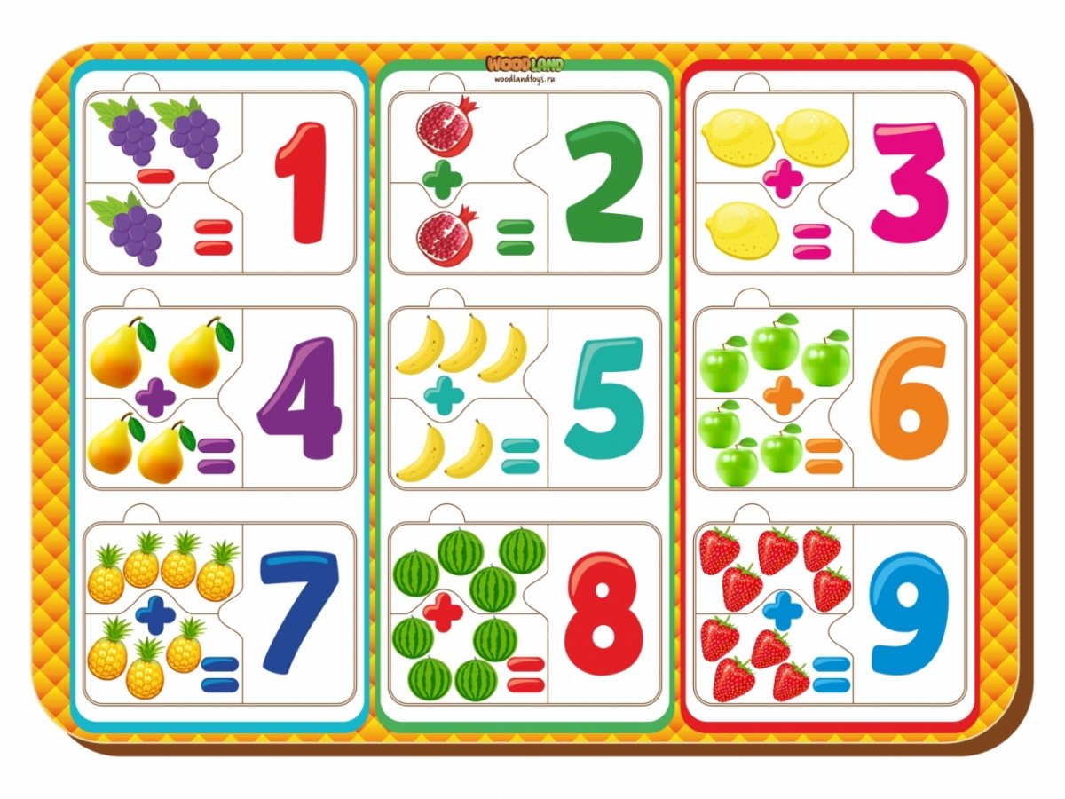 Цифры для малышей карточки