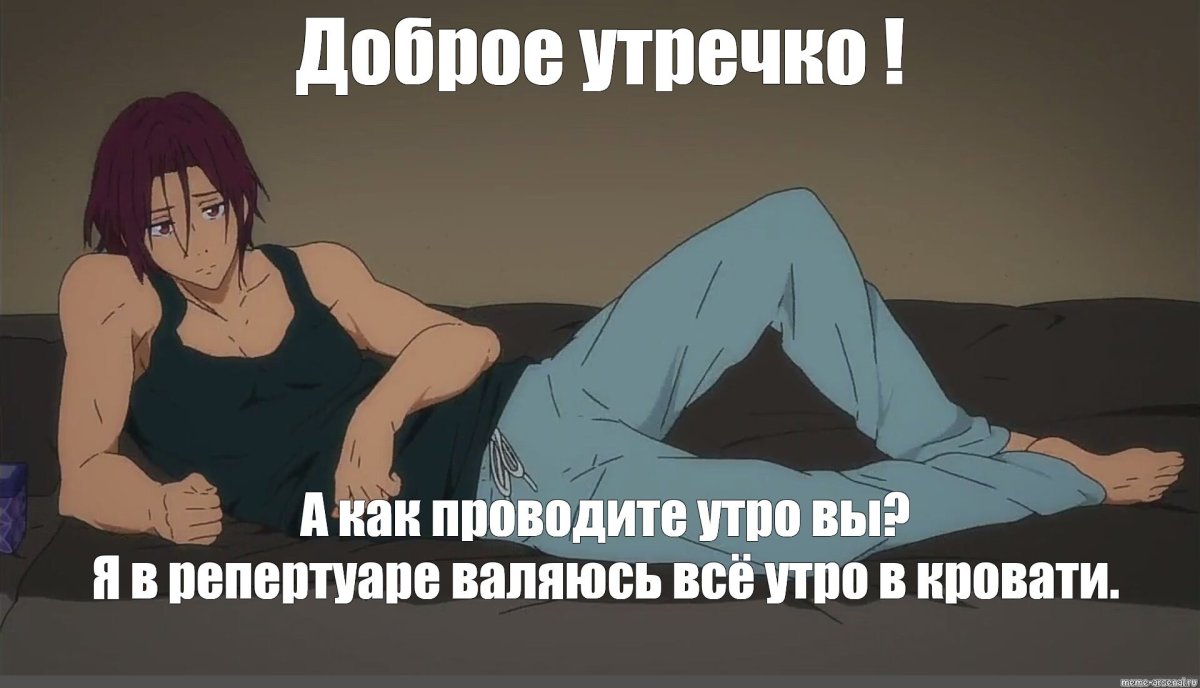 Аниме девушка спит на кровати