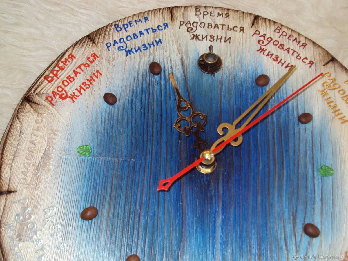 Жизненные часы