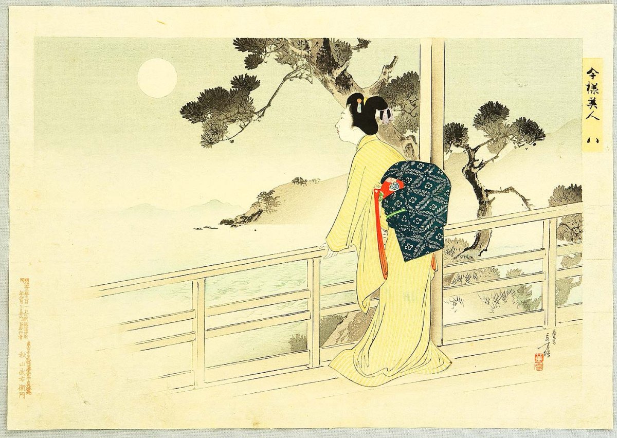 Самурай Ронин катана аниме