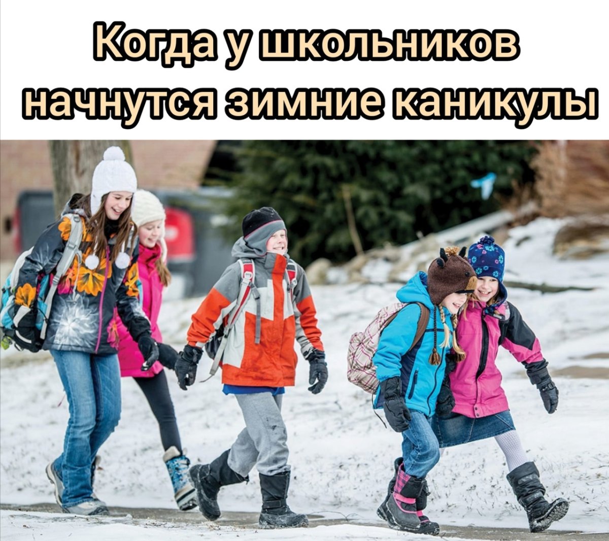 Экскурсии для школьников